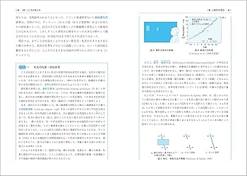 心理学 第5版 | 鹿取 廣人, 杉本 敏夫, 鳥居 修晃, 鹿取 廣人